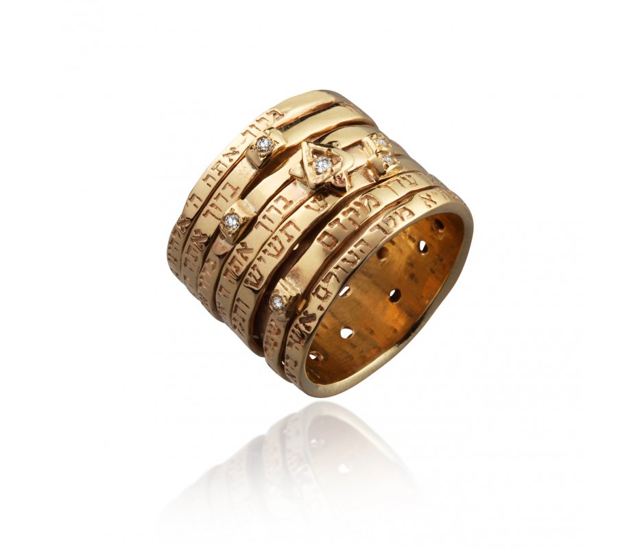 14K Gold Spinner Wedding Ring with Blessings, Gold Elements and Diamonds Ha'Ari