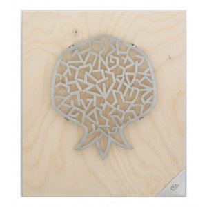 Birchwood and Steel Wall Hanging Pomegranate - Hebrew Letters by Shraga Landesman