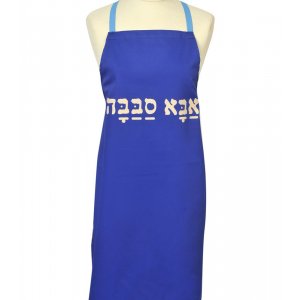 Dad's Blue Kitchen Apron Aba Sabbaba - Barbara Shaw
