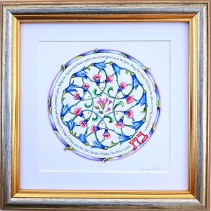 Daughter's Blessing in Hebrew or English - Dvora Black