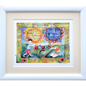 Blessing for Sons Wall Hanging, Hand-Finished Print in Garden Theme - Dvora Black