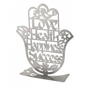 Free Standing Hamsa Sculpture Blessing Words - English by Dorit Judaica