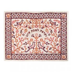 Embroidered Challah Cover Forest Scene, Maroon - Yair Emanuel