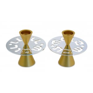 Gold Contemporary Candlesticks, Shabbat Shalom Disc - Avner Agayof