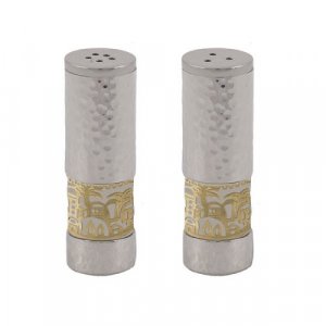 Silver Hammered Aluminum Salt &amp; Pepper Set with Gold Jerusalem Band - Yair Emanuel