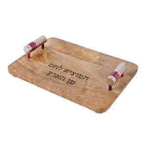 Grained Wood Challah Board with Nickel Handles, Maroon Bands - Yair Emanuel