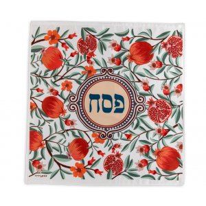 Satin Matzah Cover, Open and Closed Pomegranates and Buds � Dorit Judaica