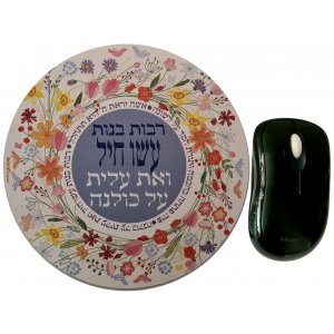 Flower Design Woman of Valor Phrase - Dorit Judaica Computer Pad