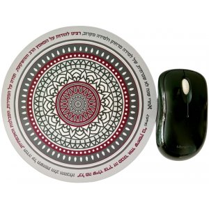 Hebrew Teacher Appreciation Message in Maroon and Black - Dorit Judaica Computer Pad