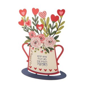 Free Standing Flowerpot with Flowers, A Bouquet of Love - Dorit Judaica