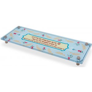 Lucite Challah-Bread Tray, With Quote - Dorit Judaica
