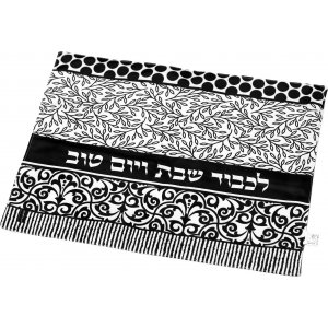 Black, White and Gray Contemporary Design Challah Cover - Dorit Judaica