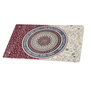 Tempered Glass Raised Challah Board with Maroon Floral Design with Shabbat Quotes- Dorit Judaica