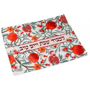 Orange Pomegranates Design Challah Cover - Dorit Judaica