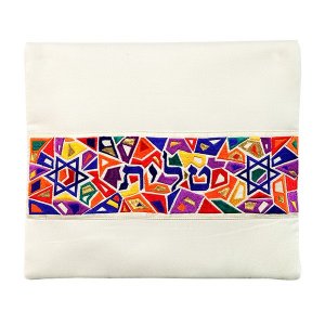 Tallit and Tefillin Bag Set, Star of Davids on Mosaic Design, Multicolor - Yair Emanuel