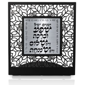 Table Stand, Blessings in Hebrew - Dorit Judaica