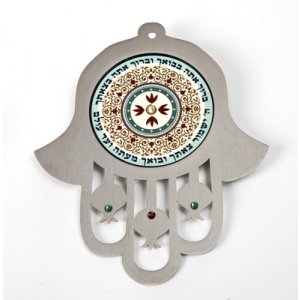 Maroon Wall Hamsa Arrival and Departure Blessing - Hebrew by Dorit Judaica