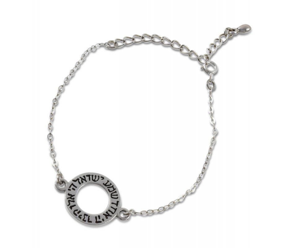 925 Sterling Silver Bracelet with Shema Yisrael in Open Circle Ornament - AJDesign