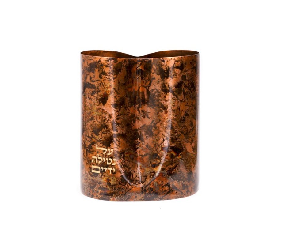 Aluminum Netilat Yadayim Wash Cup, Contemporary Design - Yair Emanuel