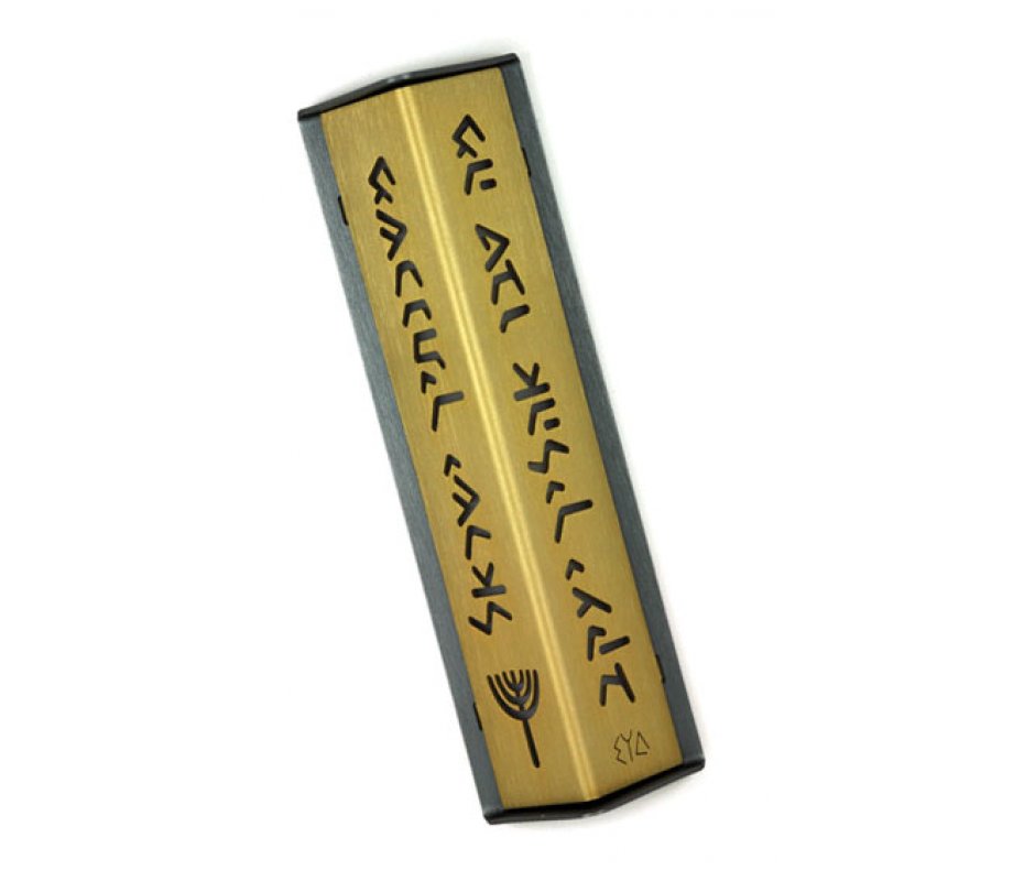 Angular Shiny Gold Aluminum Mezuzah Case - Mah Tovu by Shraga Landesman