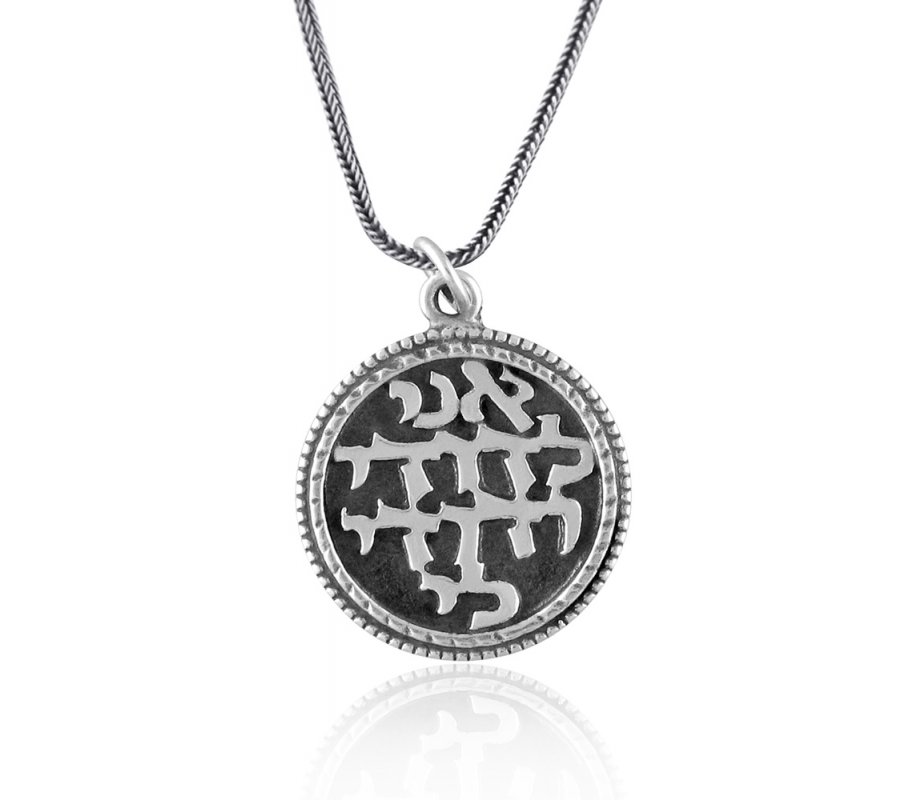 Ani Ledodi Silver Pendant by Golan Studio