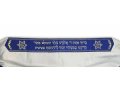 Ateret Acrylic Tallit Set, Blue and Gold, Star of David Motif