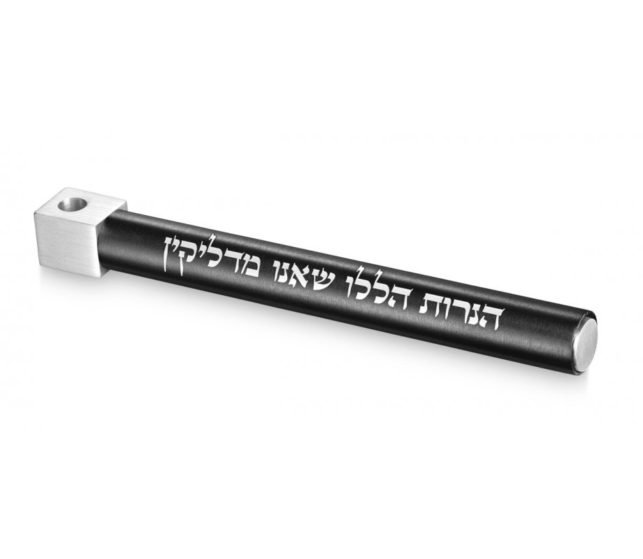 Black and Silver Anodized Aluminum Travel Chanukah Menorah - Adi Sidler