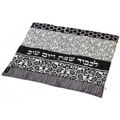 Black and White Design Shabbat Hot Plate Platta Cover - by Dorit Judaica