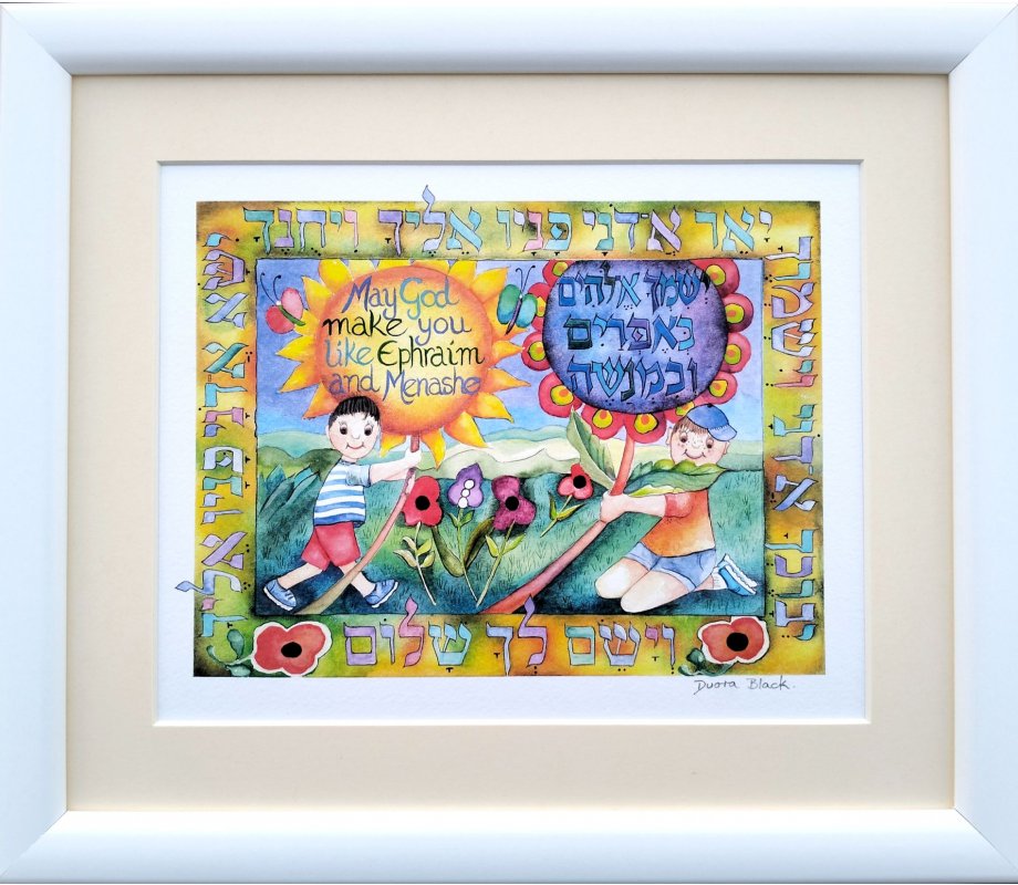 Blessing for Sons Wall Hanging, Hand-Finished Print in Garden Theme - Dvora Black