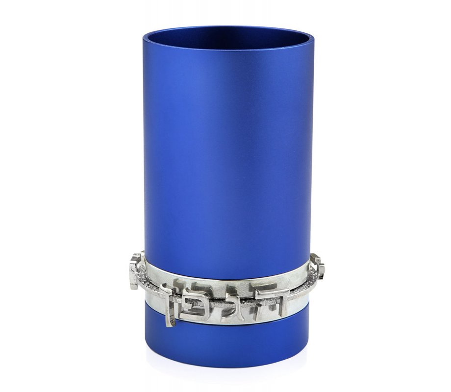 Blue Anodized Aluminum Blessing Kiddush Cup by Benny Dabbah