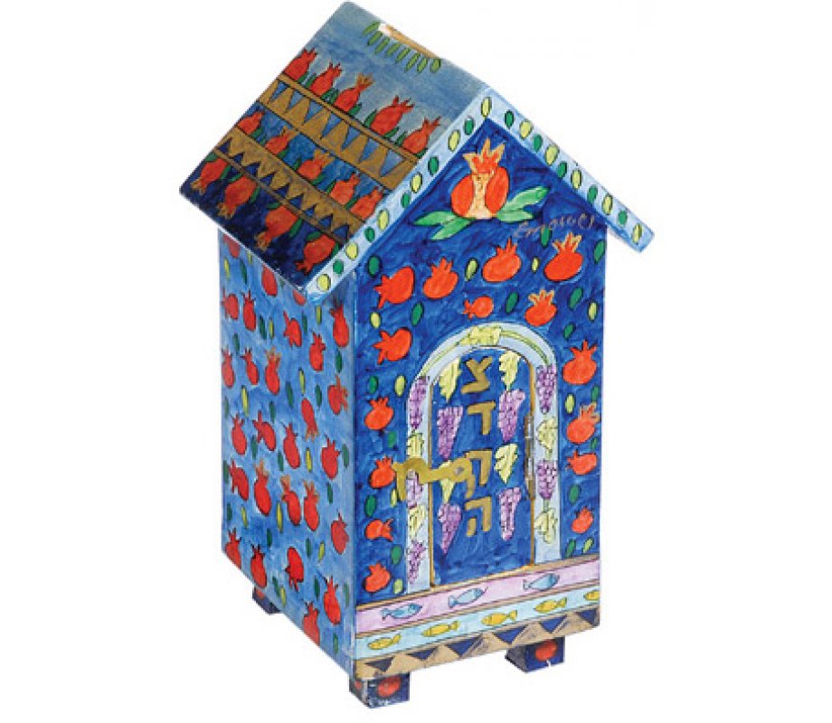 Blue House-Shaped Wood Tzedakah Charity Box, Pomegranates - Yair Emanuel