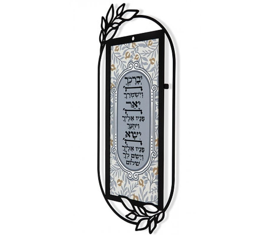 Blue and Beige Aaronic Blessing Dorit Judaica Wall Plaque