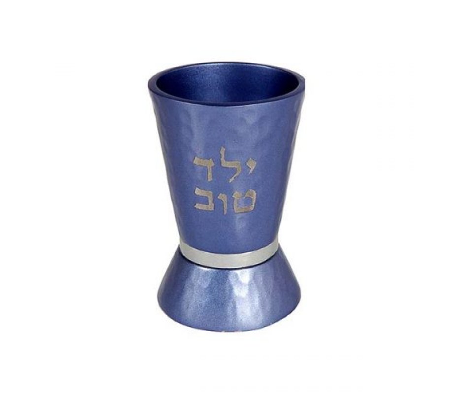 Boys Yeled Tov Good Boy Small Blue Kiddush Cup with Silver Band - Yair Emanuel