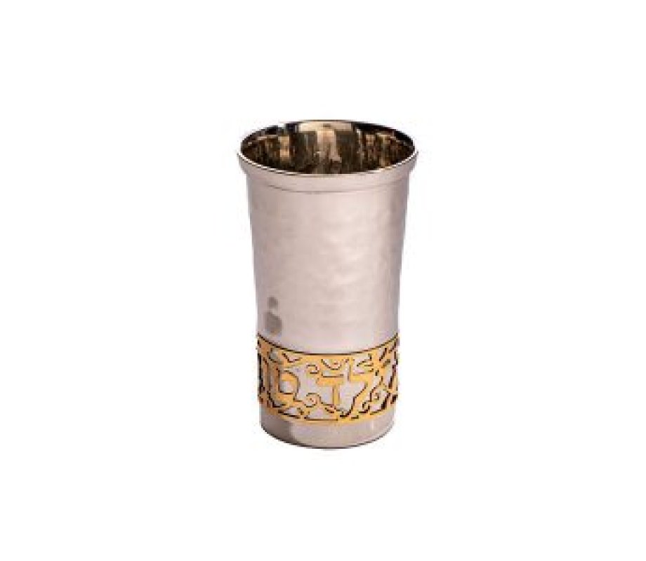 Boy's Yeled Tov Good Boy Small Hammered Kiddush Cup with Gold Cutout - Yair Emanuel