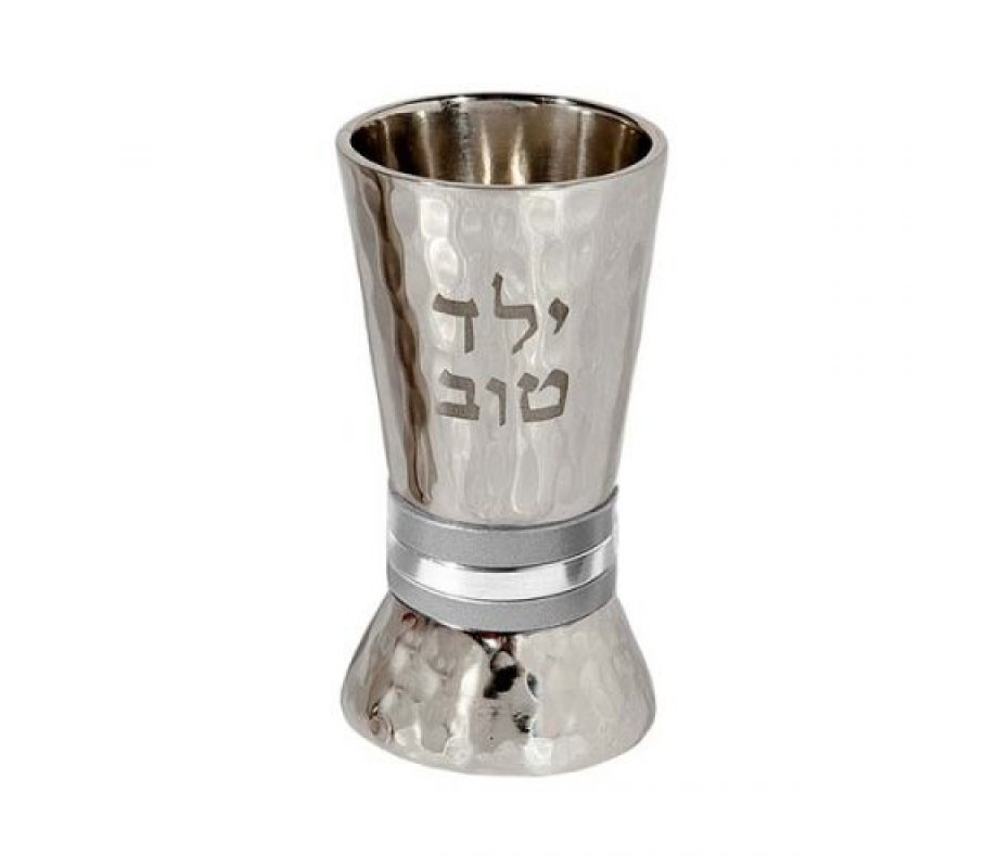 Boys Yeled Tov Good Boy Small Kiddush Cup with Silver Bands - Yair Emanuel