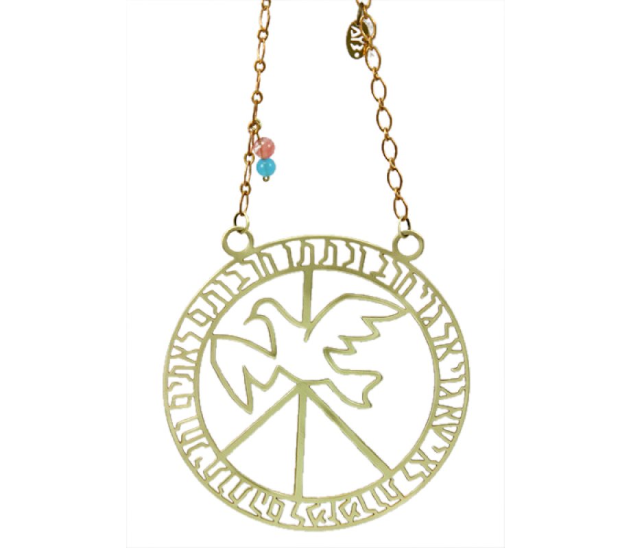 Brass Wall Hanging Peace Dove in Flight - Peace Blessing by Shraga Landesman