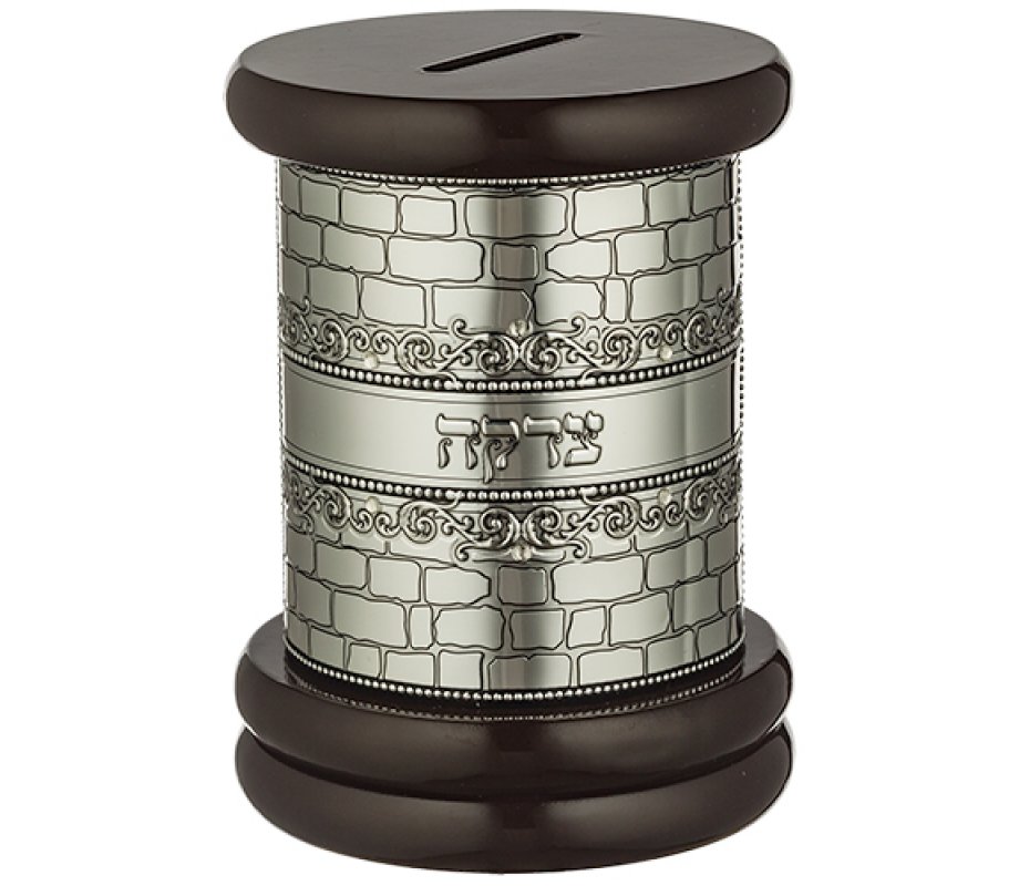 Brown Wood Round Tzedakah Box, with Decorative Metal Plate and- Western Wall Design