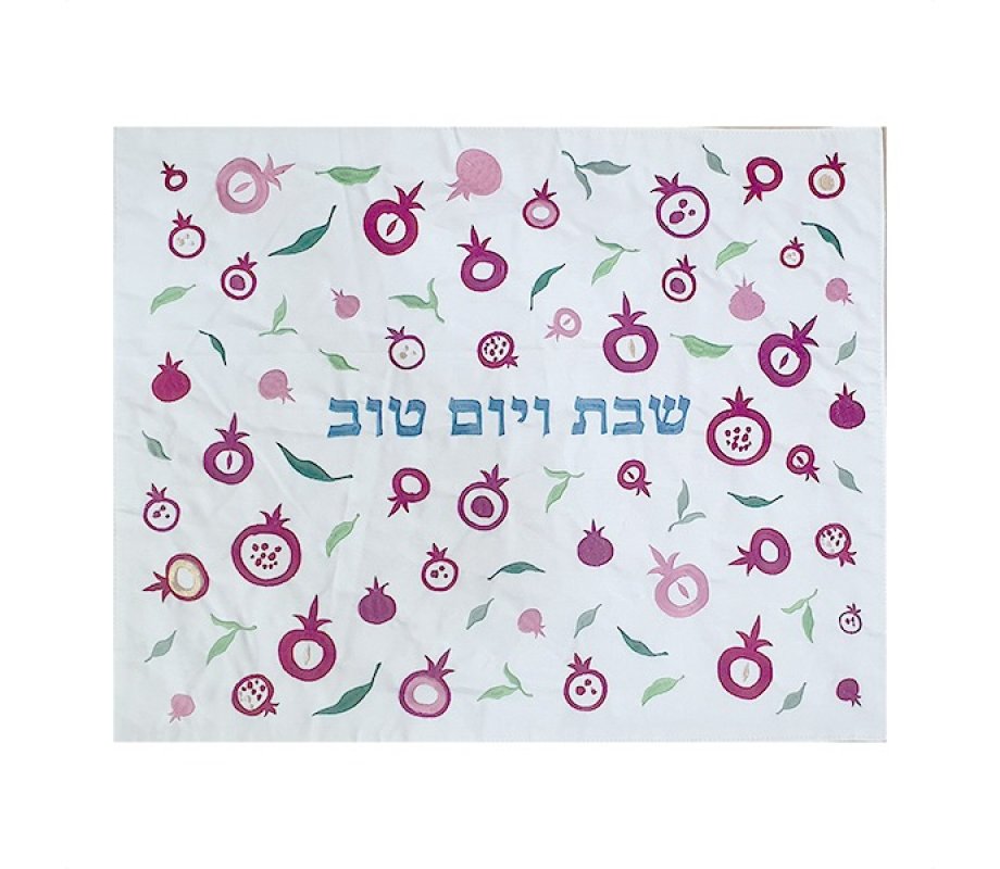 Challah Cover with Embroidered Scattered Pomegranates and Leaves, Pink - Yair Emanuel