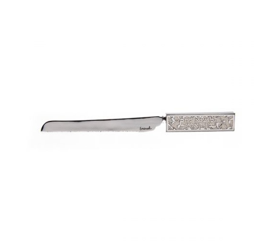 Challah Knife with Cutout Pomegranates and Blessing Words, White - Yair Emanuel