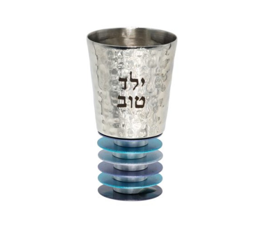 Child's Silver Kiddush Cup with Blue Discs and Engraved Yeled Tov - Yair Emanuel