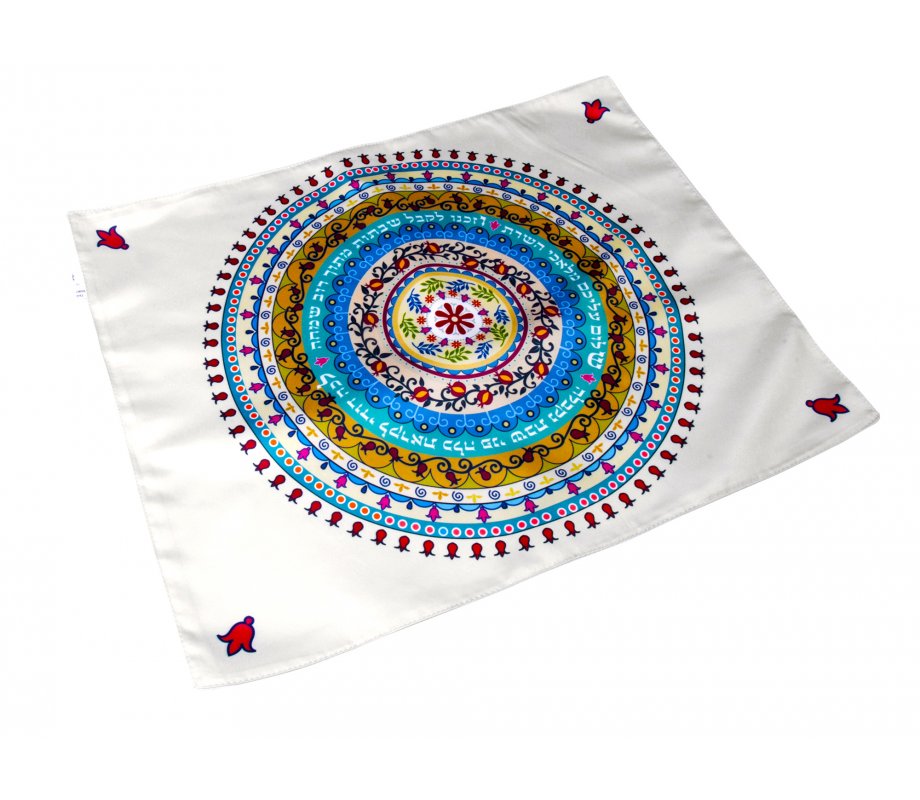 Circular Design Pomegranates Challah Cover – Shabbat Prayer Words by Dorit Judaica
