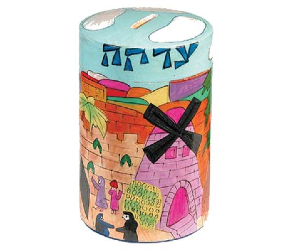 Colorful Round Wood Charity Tzedakah Box, Jerusalem Design - Yair Emanuel