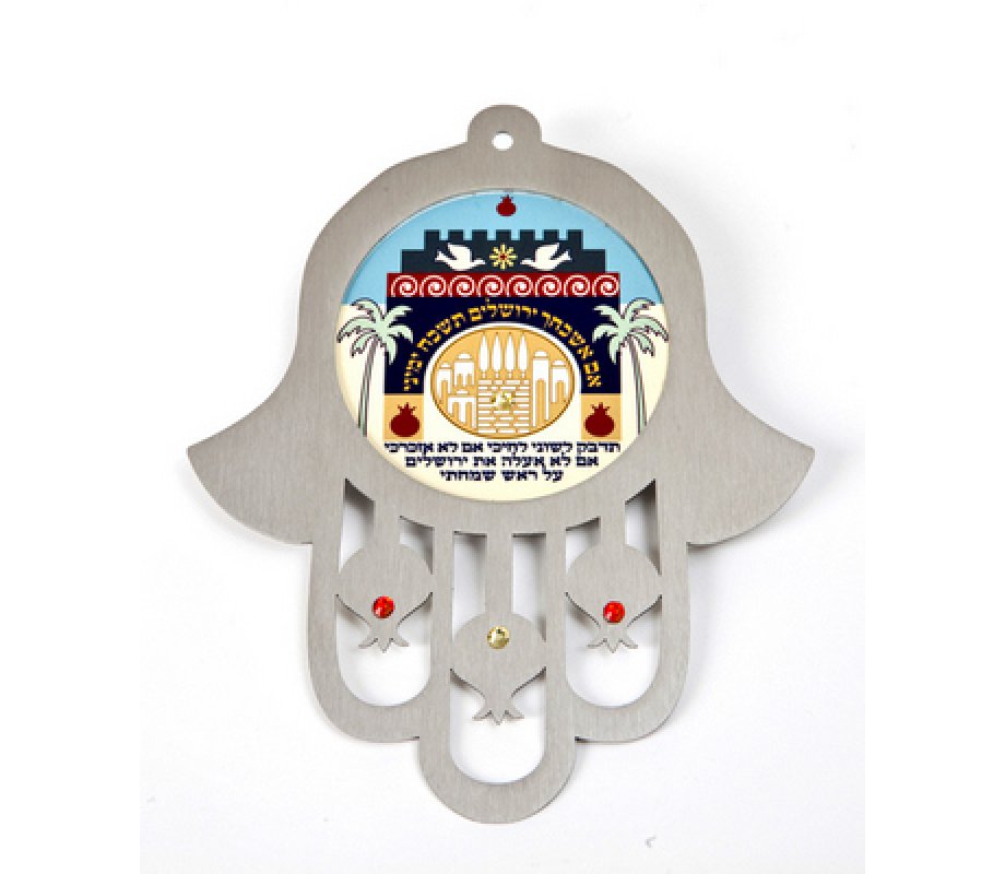 Colorful Wall Hamsa Jerusalem Images If I Forget - Hebrew by Dorit Judaica