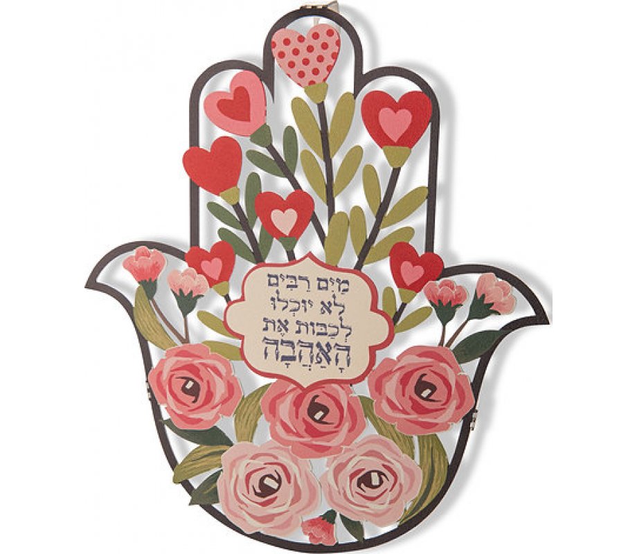 Colorful Wall Hamsa with Pink Hearts and Song of Songs Phrase of Love - by Dorit Judaica