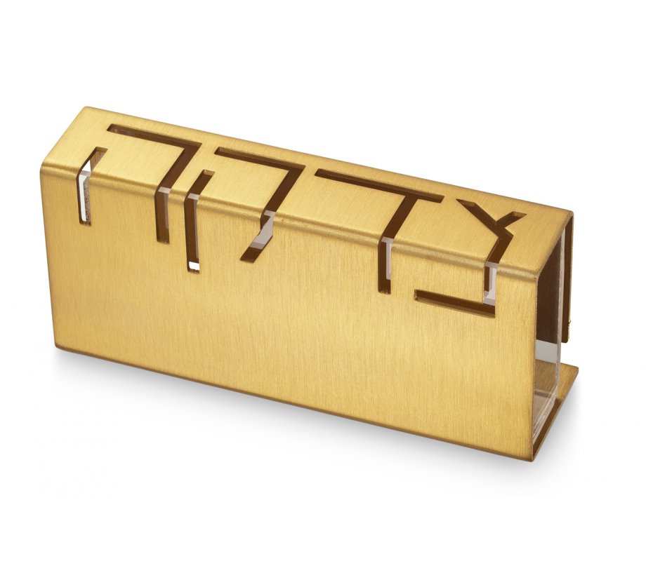 Contemporary Anodized Aluminum Charity Tzedakah Box, Gold - Adi Sidler
