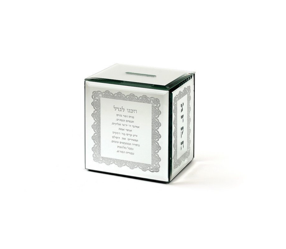 Crystal Covered Rectangular Charity Box – Vezakeinu Prayer at front