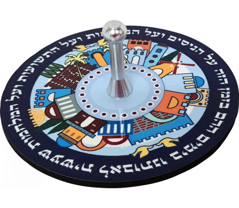 Decorative Dreidel with Stand, Jerusalem Images and Hebrew Song Words - Dorit Judaica