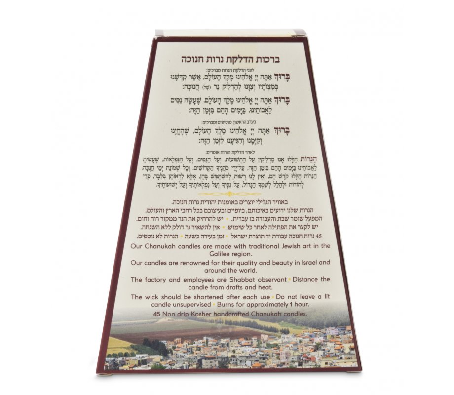 Decorative Hanukkah Candles, Handmade, Dripless - Gray & White