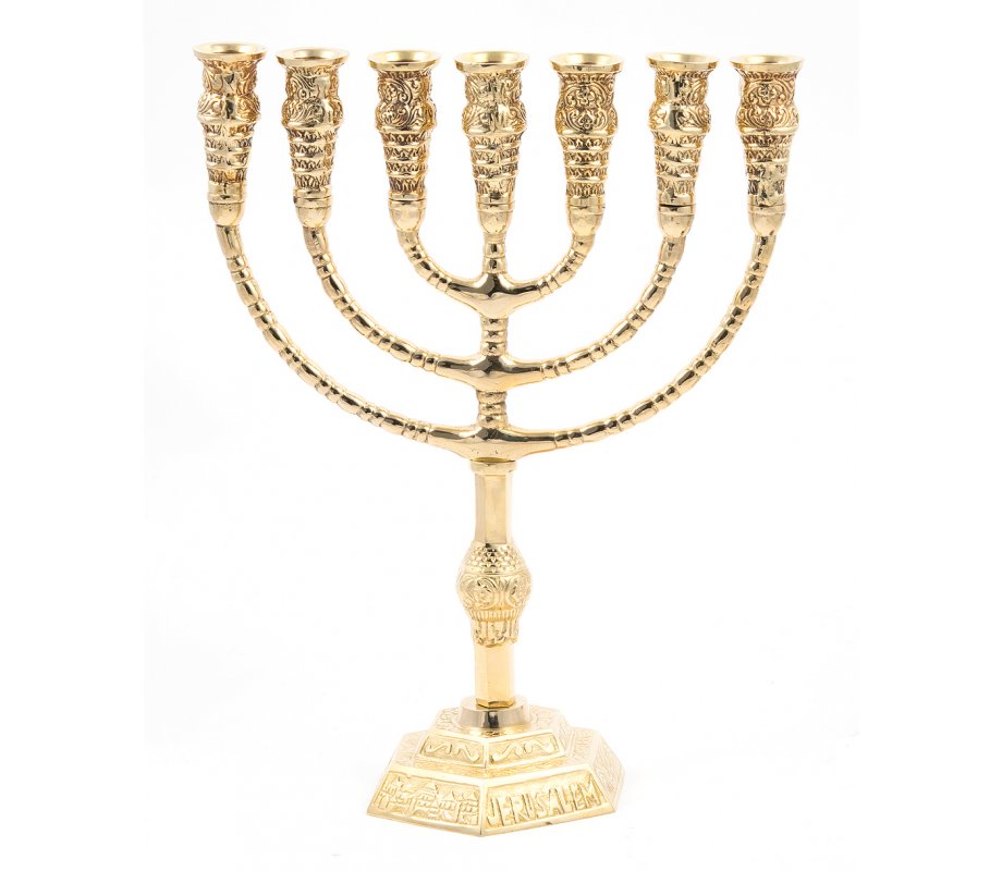 Decorative Seven Branch Menorah with Jerusalem Design, Gold Colored Brass 12