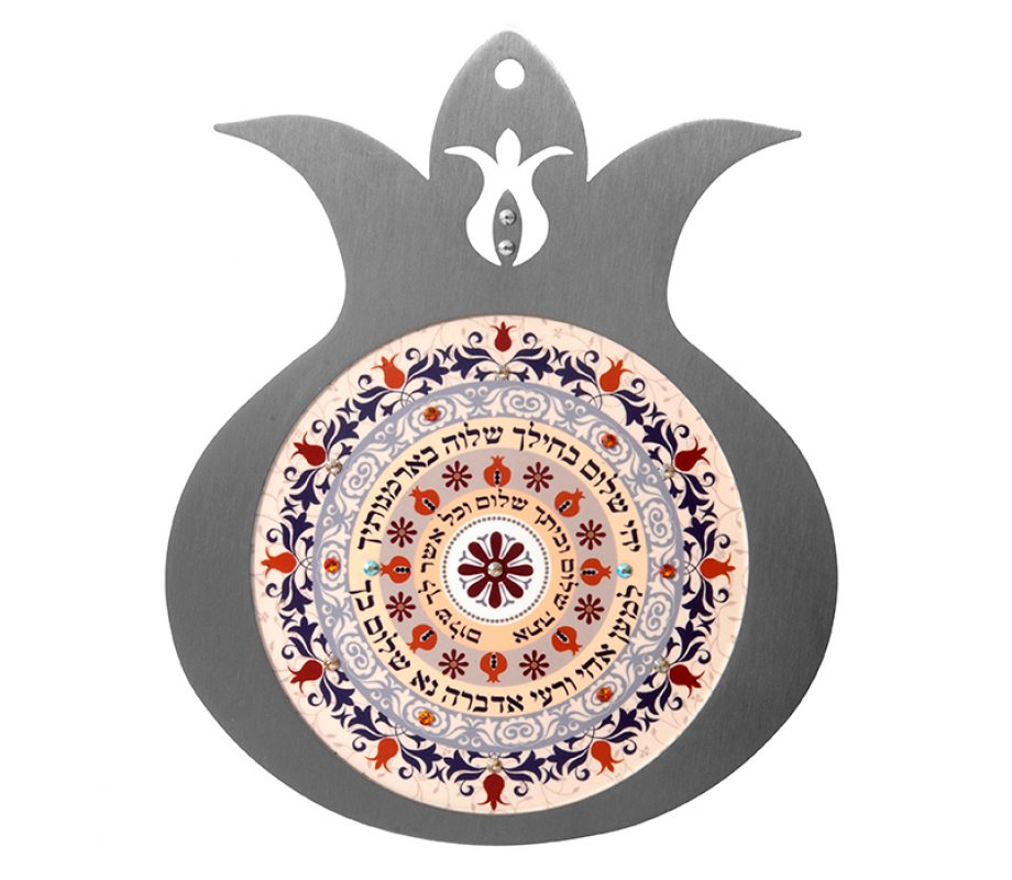 Delicate Pink Pomegranate Wall Plaque with Hebrew Peace Blessings - Dorit Judaica